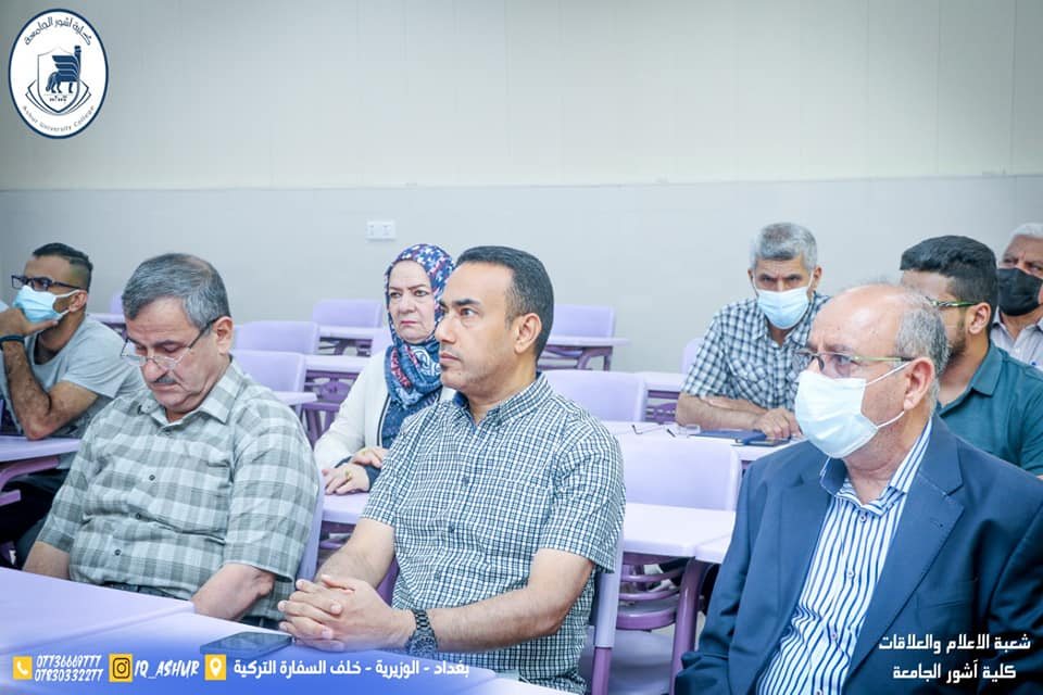  ندوة علمية لقسم القانون