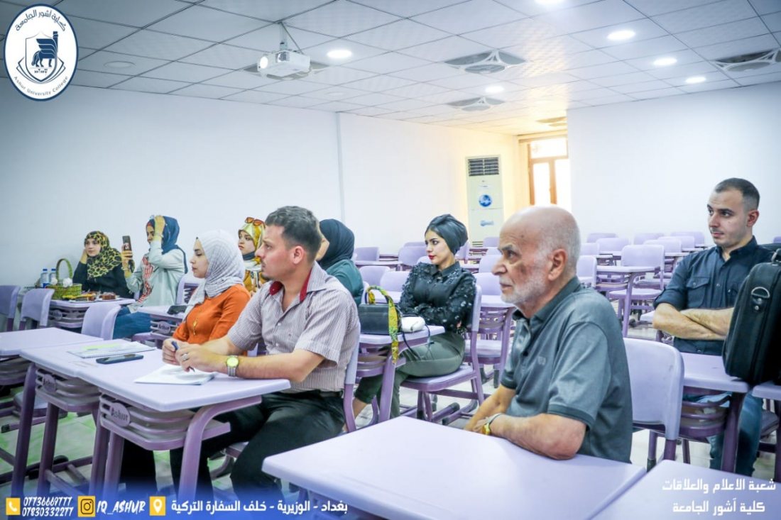 مناقشة بحوث تخرج
