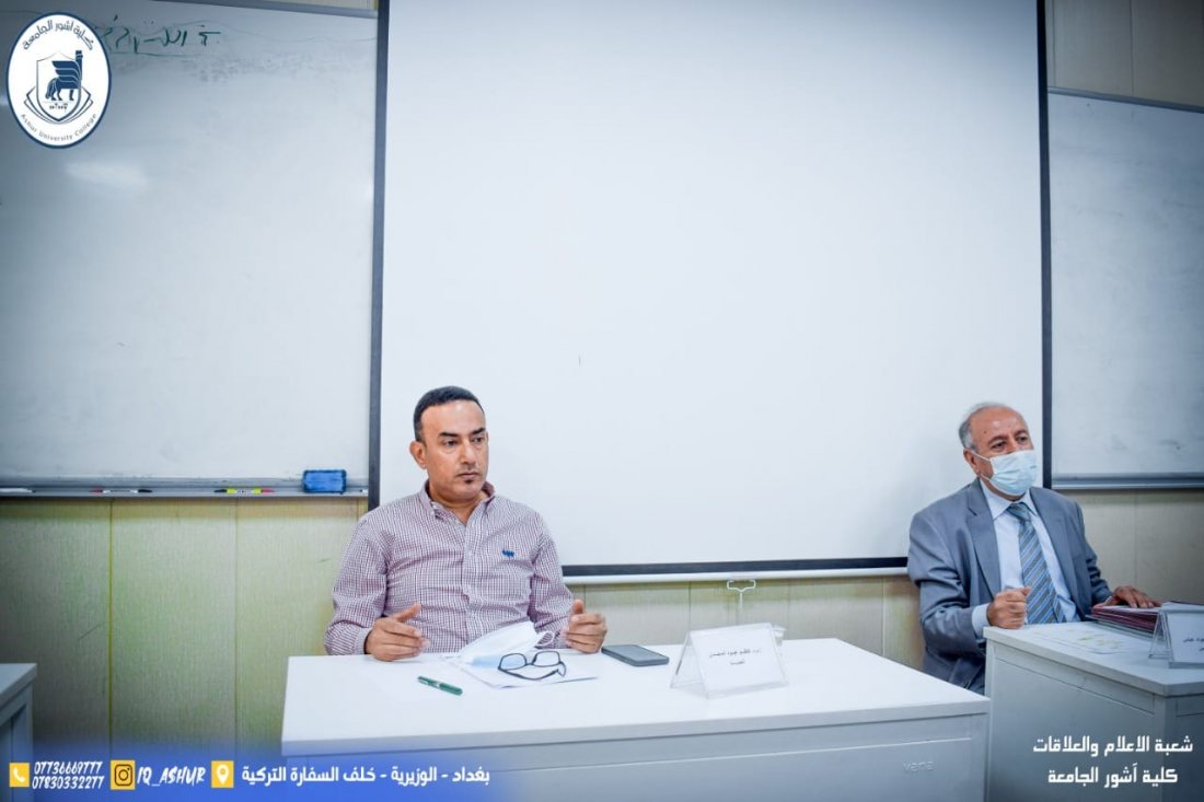  اجتماع مجلس كلية