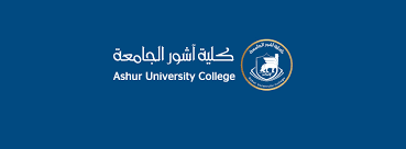 شجب واستنكار