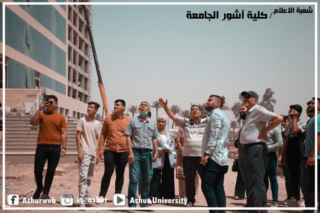 زيارة ميدانية لمجمع كلية آشور الجامعة