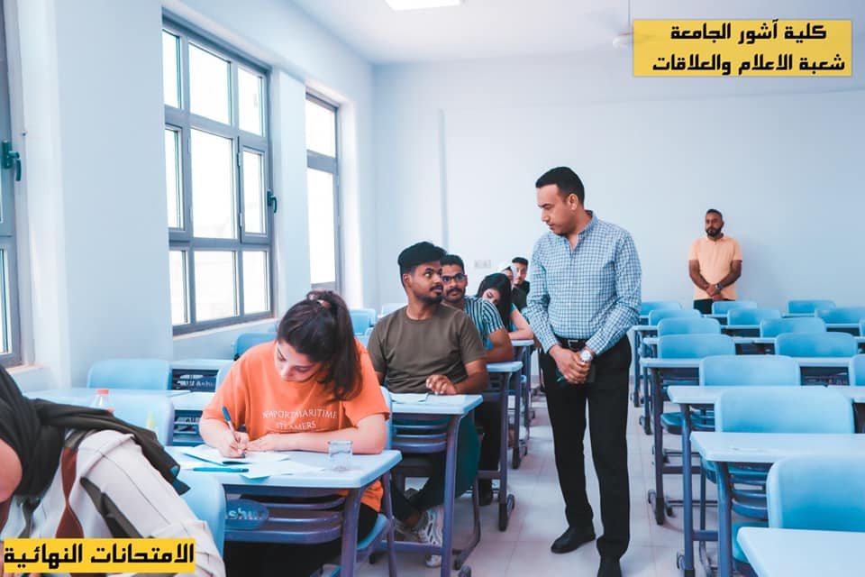 طلبة كلية آشور الجامعة يؤدون امتحاناتهم التقويمية والعامة