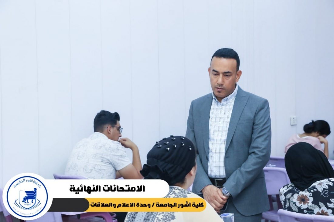 حضور متميز لطلبة كلية آشور الجامعة لأداء الامتحانات النهائية