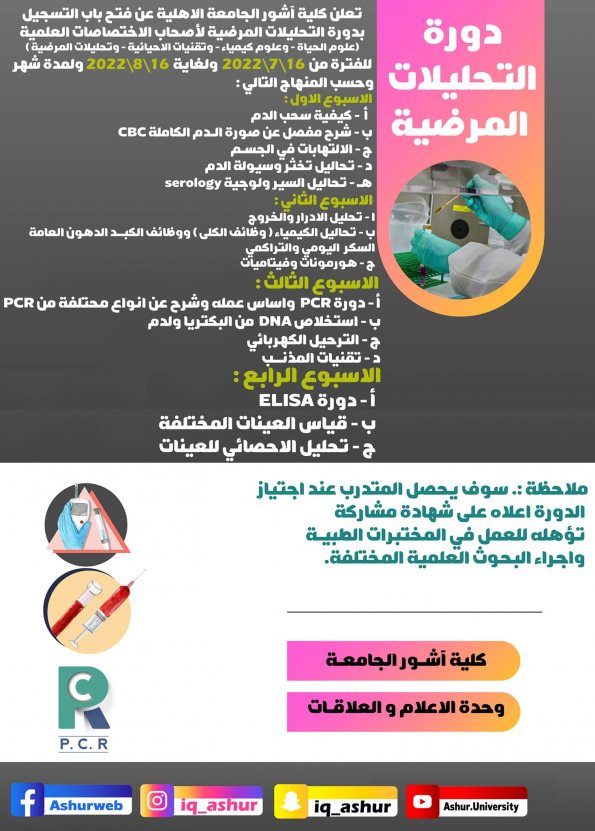 اعلان