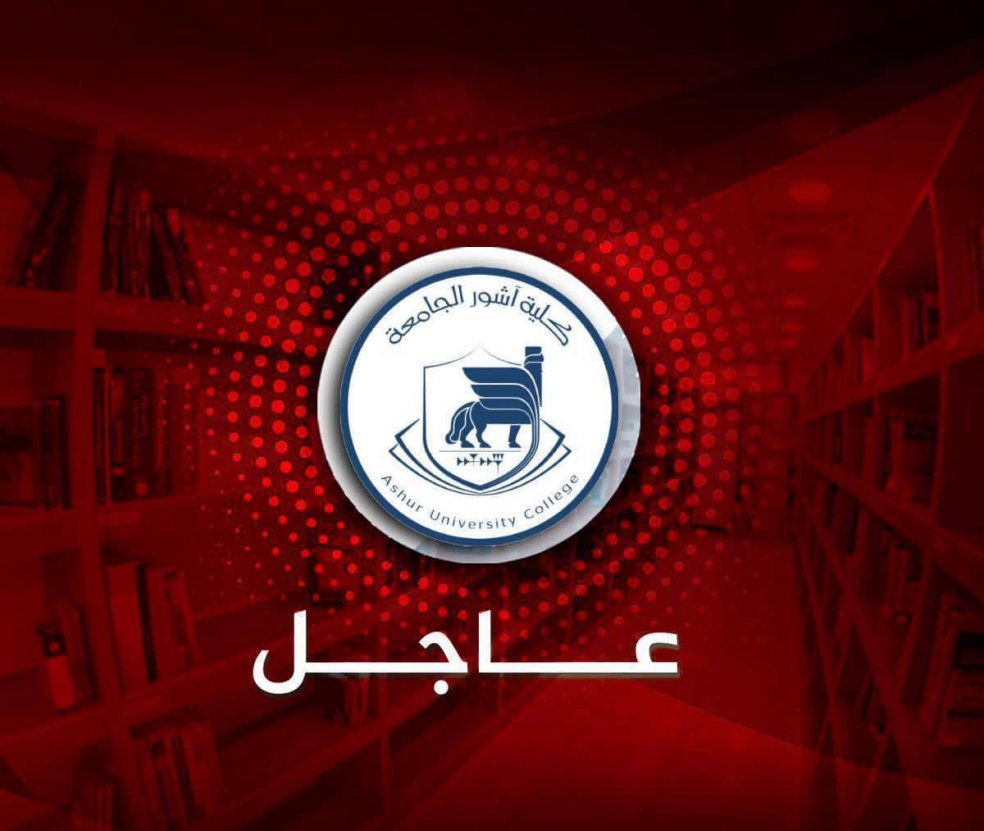 توزيع نتائج الطلبة