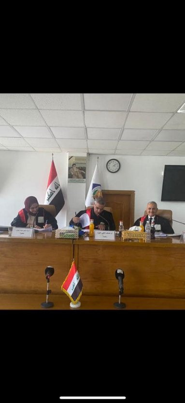 لجنة مناقشة رسالة ماجستير