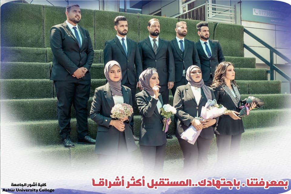 تهنئة لطلبة قسم  الهندسة المدنية بمناسبة  انتهاء العام الدراسي وتحقيق النجاح