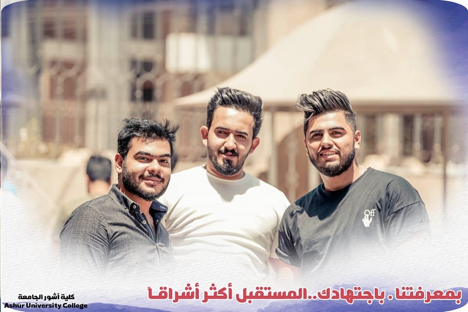 تهنئة لطلبة قسم  القانون بمناسبة النجاح