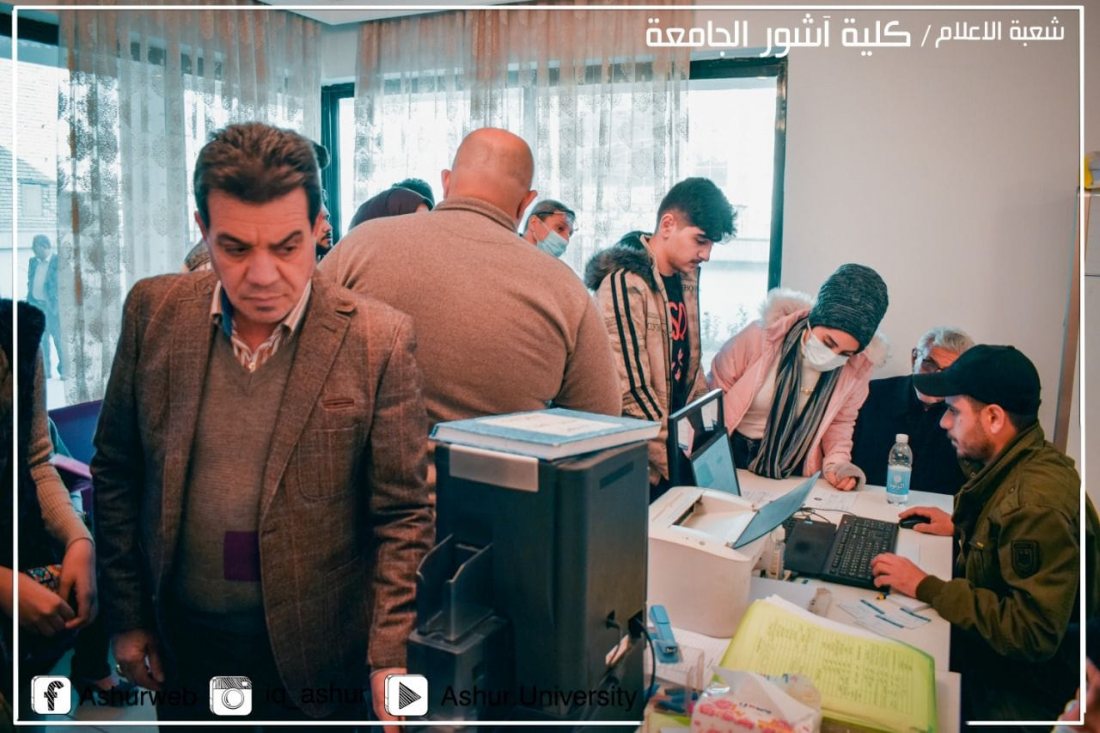 أبنائنا طلبة الدراسة الإعدادية ....كلية آشور الجامعة ضمان لمستقبلكم