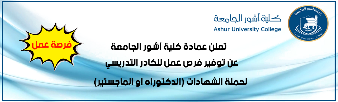 إعلان..... فرصة عمل