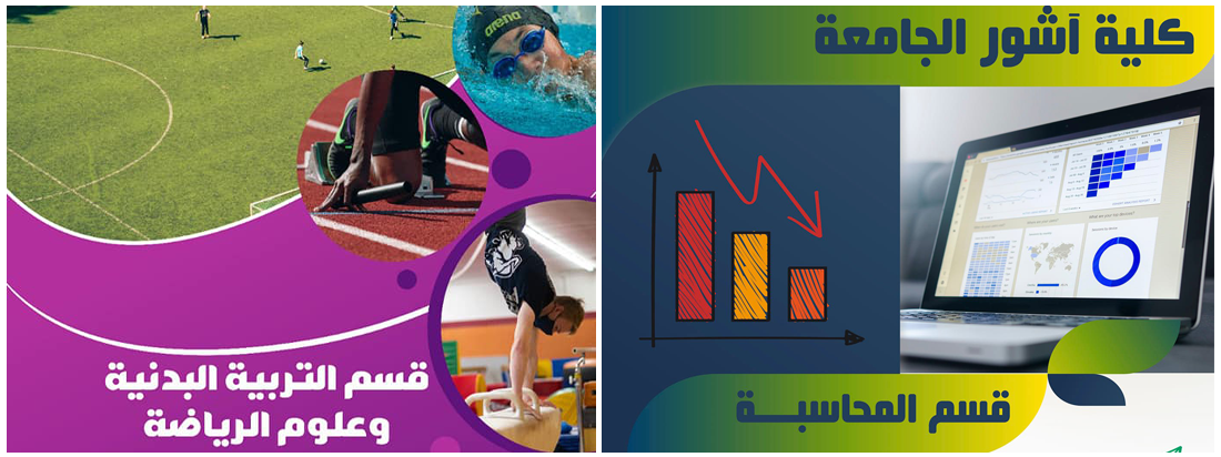 بشرى لطلبتنا الاعزاء