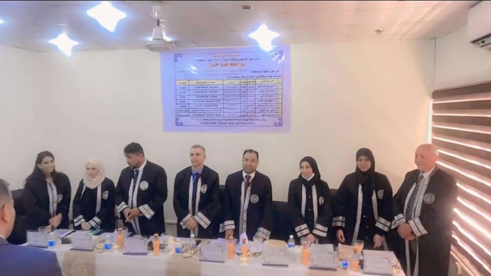  لجنة مناقشة رسالة دكتوراه