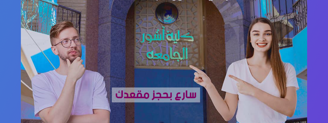 هام وعاجل ...إلى الطلبة خريجوا الدراسة الاعدادية