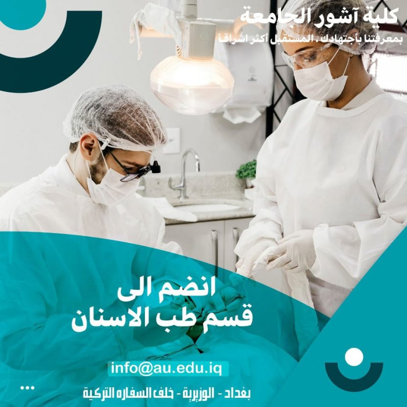 عزيزي الطالب ..مستقبلك معنا