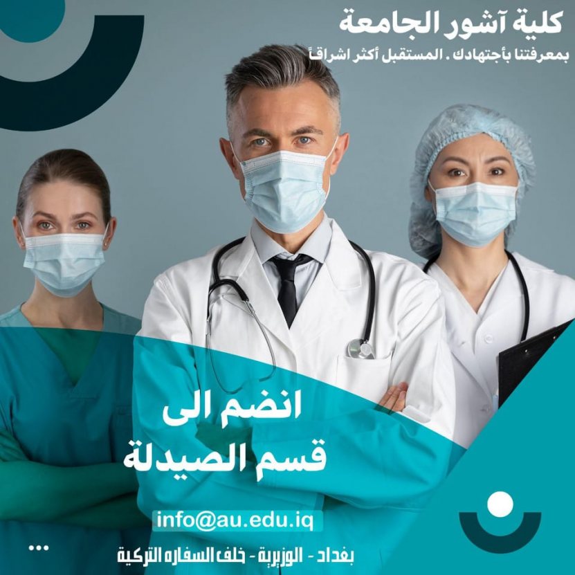 عزيزي الطالب ..مستقبلك معنا