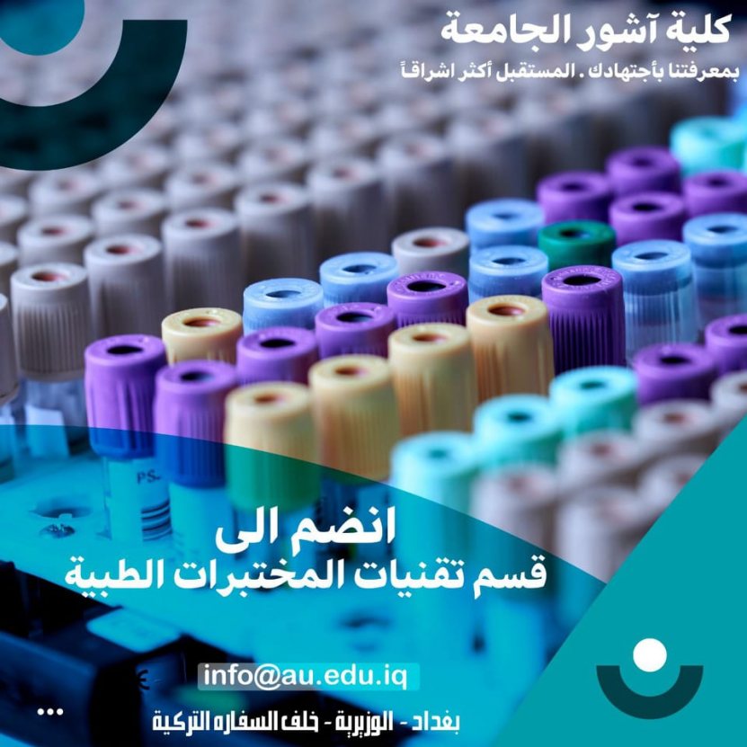 عزيزي الطالب ..مستقبلك معنا 