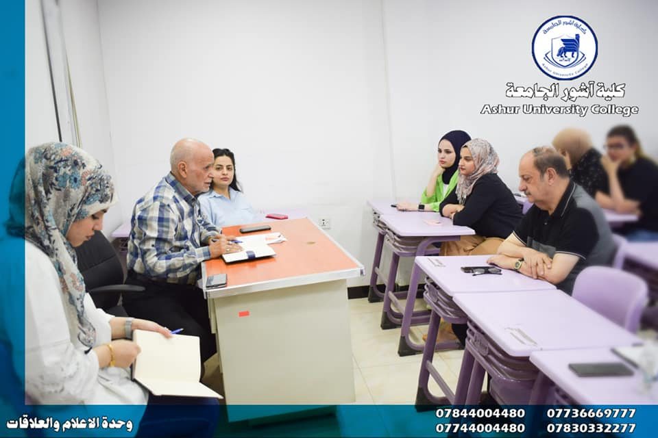  اجتماع مجلس قسم تقنيات المختبرات الطبية