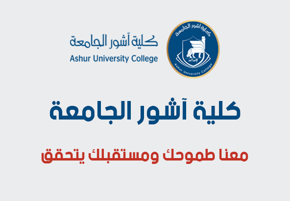 عزيزي الطالب ..معنا طموحك ومستقبلك يتحقق