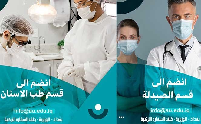 هام جدا..إلى طلبتنا الاعزاء وأولياء أمورهم.