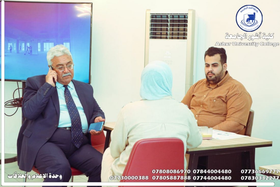 عزيزي الطالب مع كلية آشور مستقبلك مضمون
