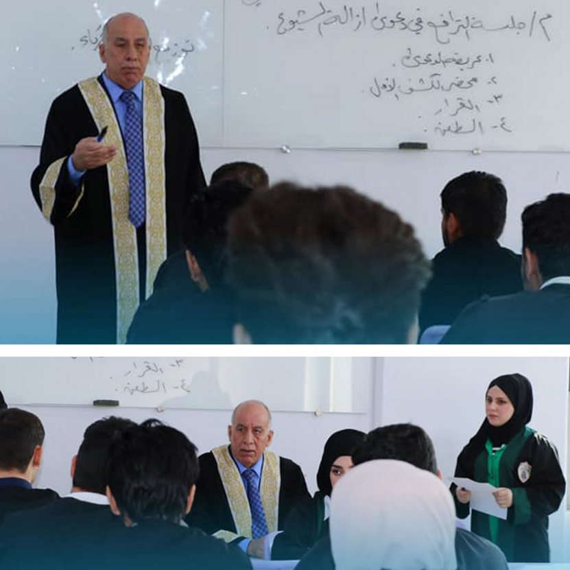 إقامة محكمة افتراضية