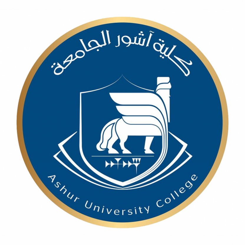 طلبتنا الاعزاء اهلا بكم في كلية آشور الجامعة
