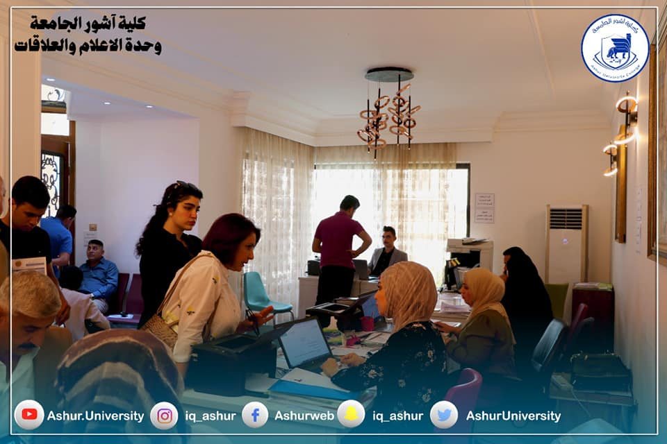كلية آشور ضمان المستقبل