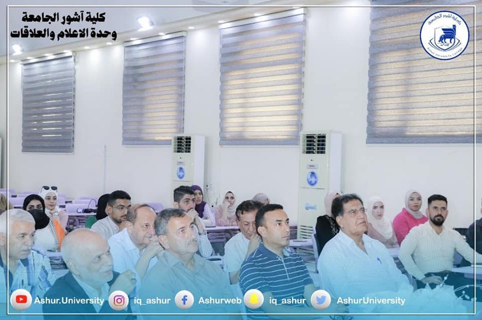ندوة علمية طبية 