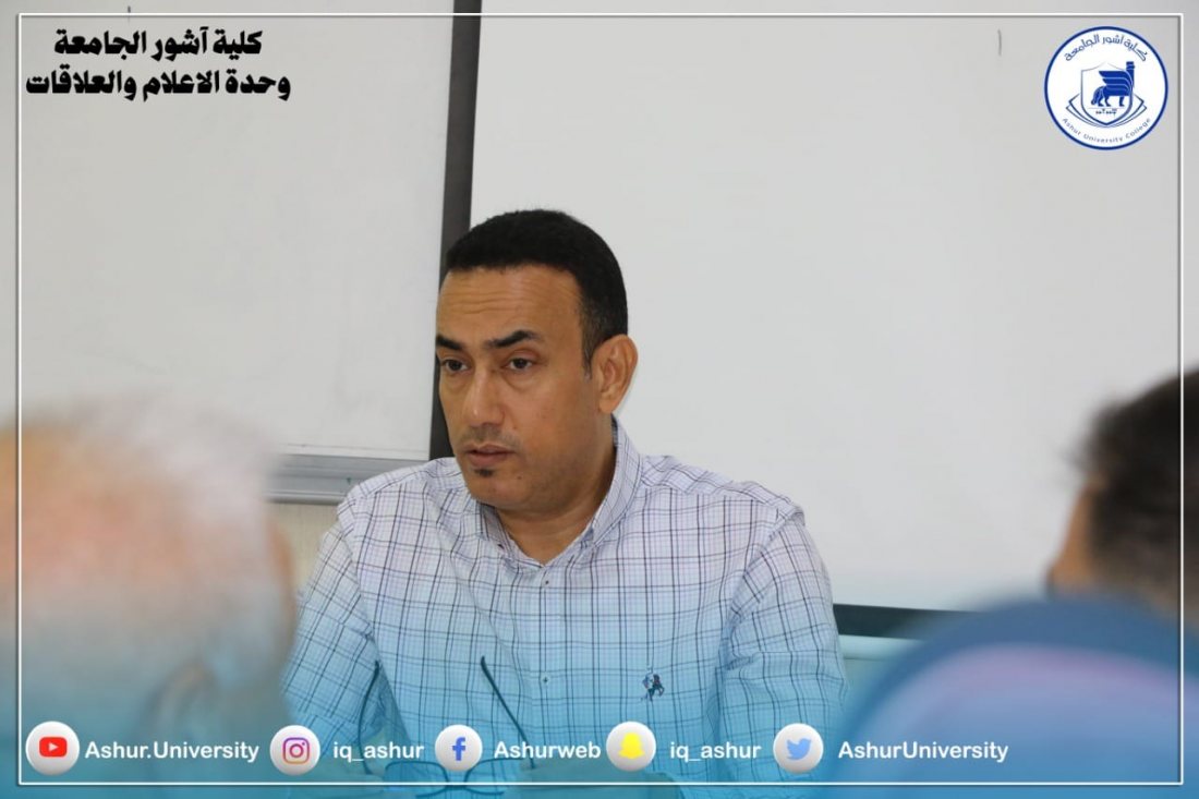 اجتماع مجلس كلية آشور الجامعة