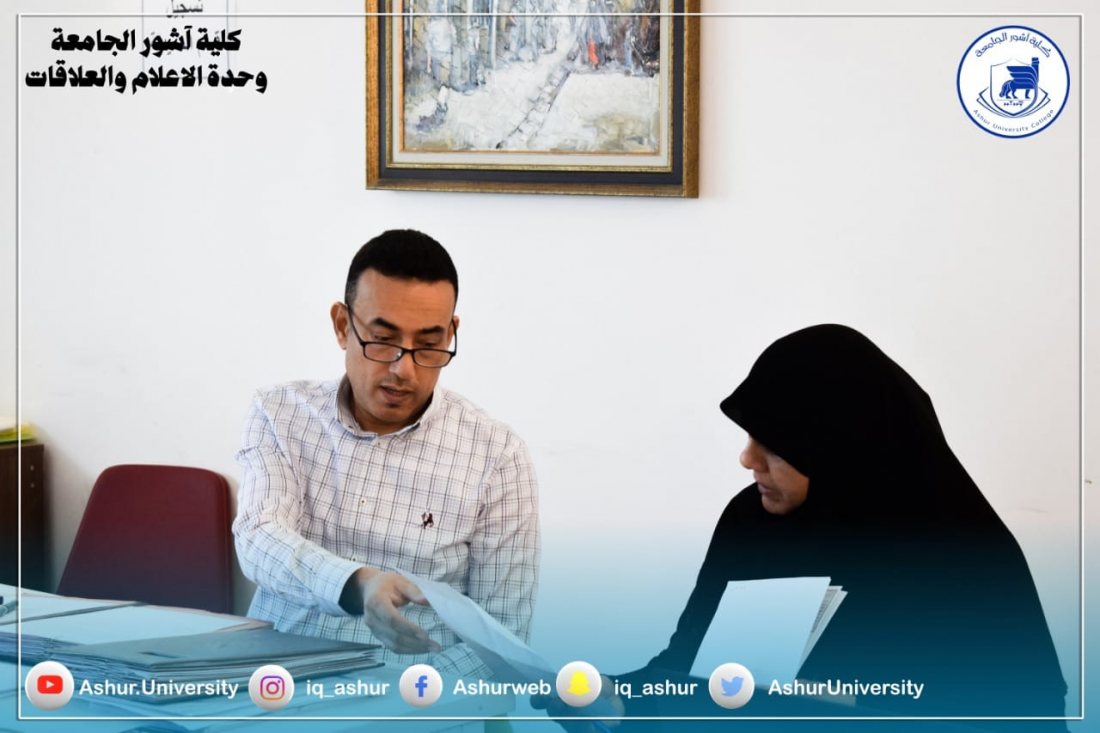 عزيزي الطالب زيارتك لكلية آشور دليل اختيارك الصحيح