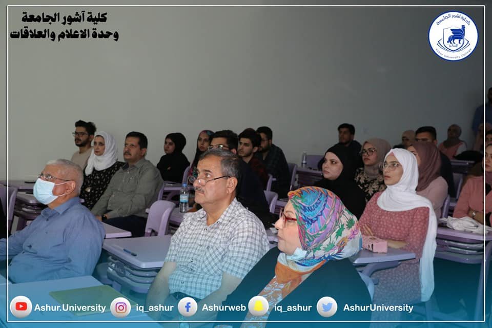 ندوة علمية لقسم طب الاسنان