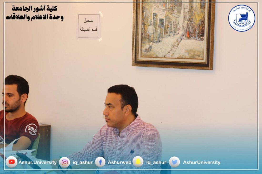 طلبتنا الاعزاء انتمائكم لكلية آشور ضمان لمستقبلكم