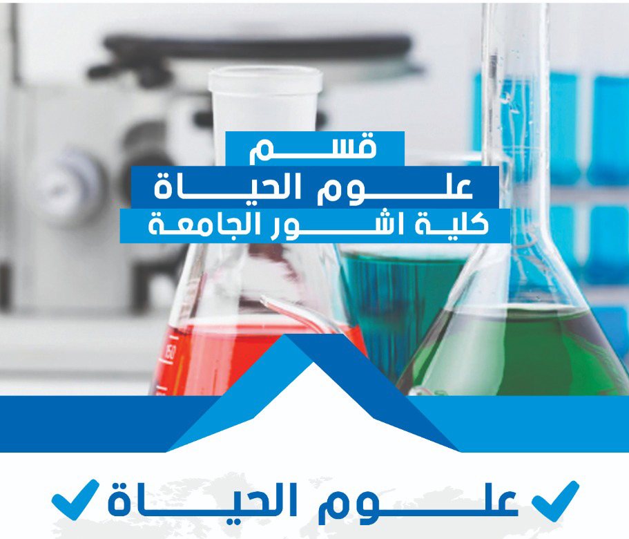 هام. إلى طلبتنا خريجي الدراسة الإعدادية
