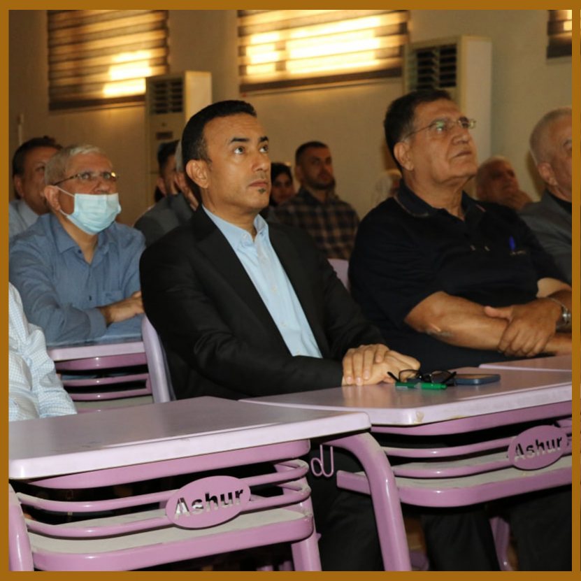 محاضرة