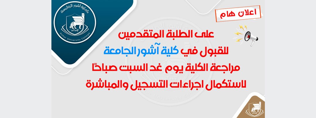 هام وعاجل