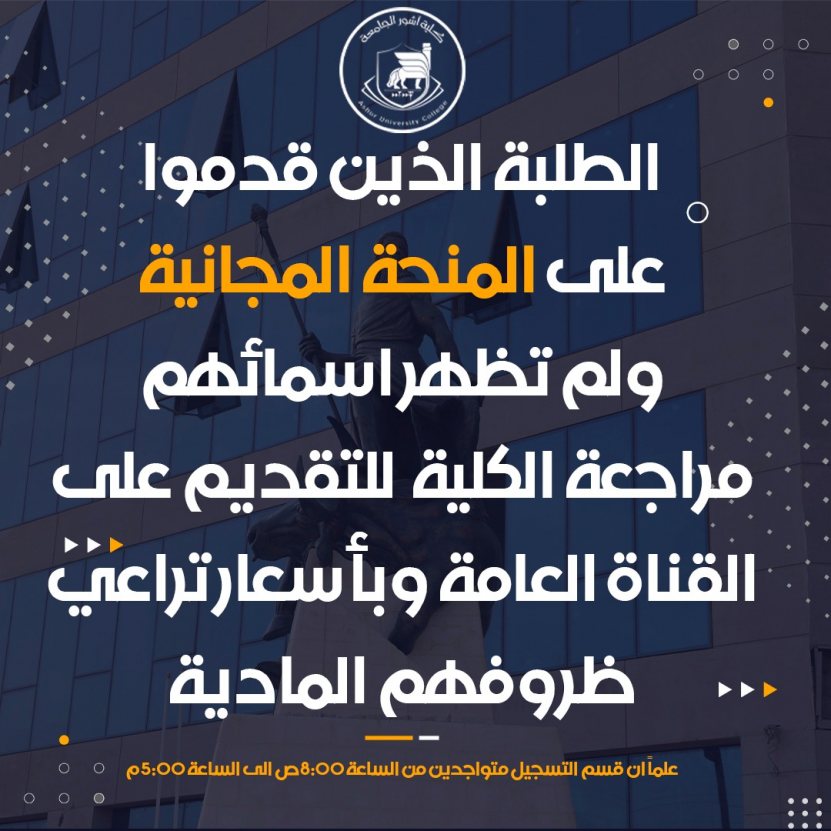 اعلان هام