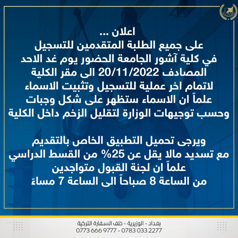 اعلان