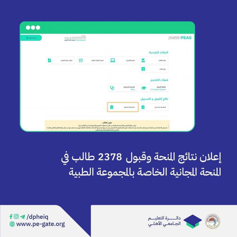 عاجل ....