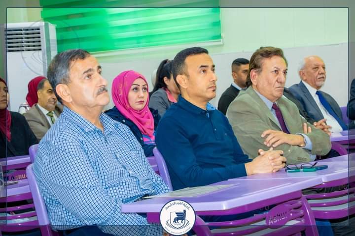 ندوة عن العنف ضد المرأة 