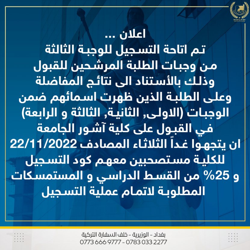 إعلان