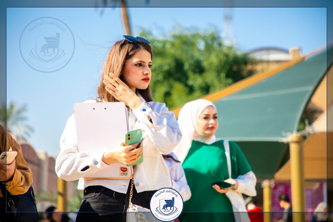 من داخل كلية اشور الجامعة