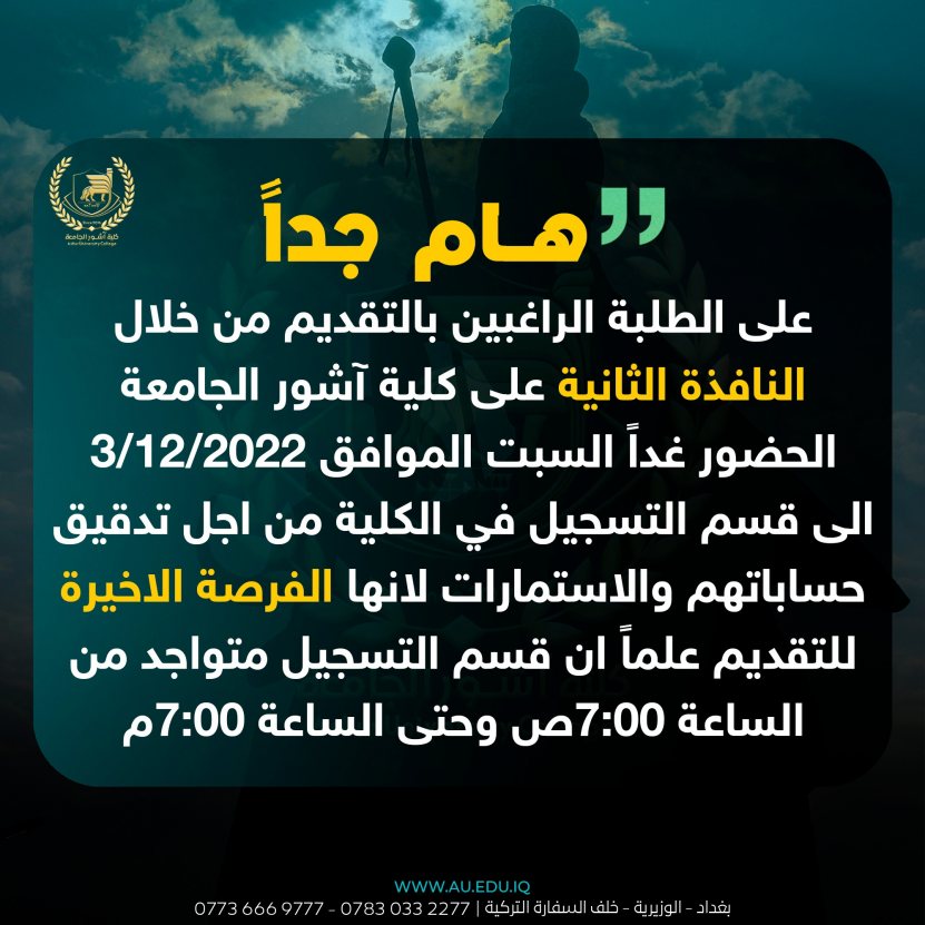 هام جداً