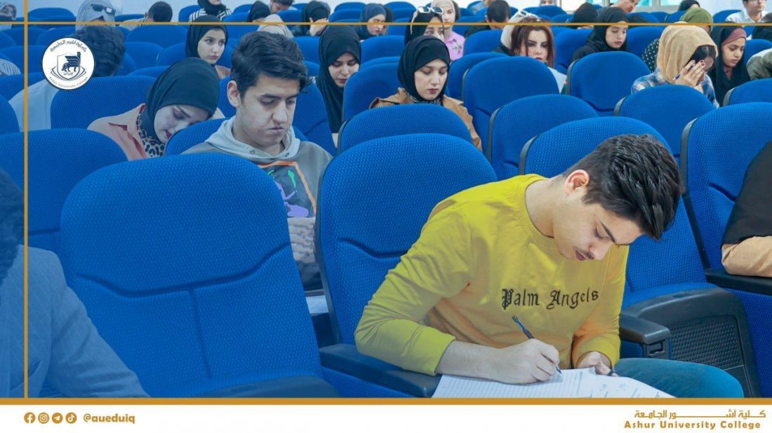 الامتحانات النهائية للنصف الأول