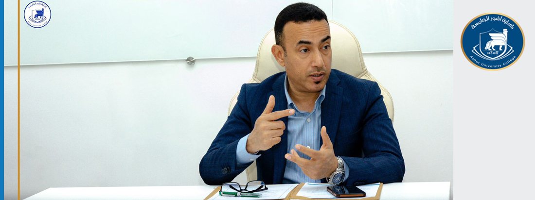 اجتماع مجلس كلية آشور الجامعة