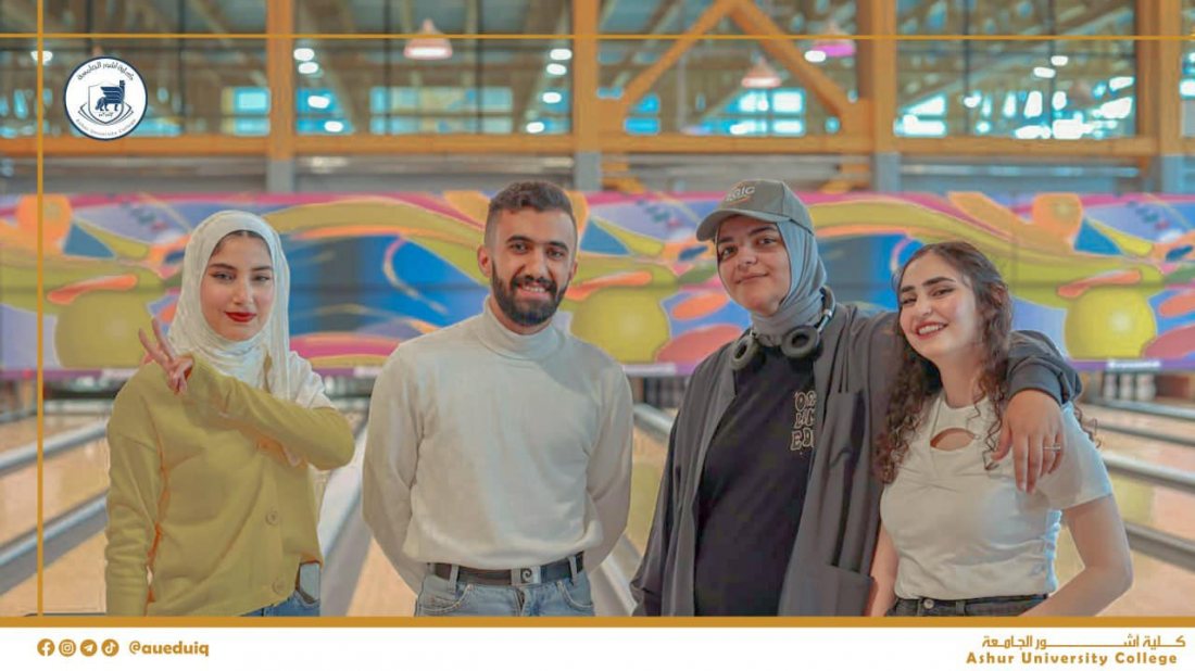 أستراحة الطلاب في كلية آشـــــور الجامعة مختلفة