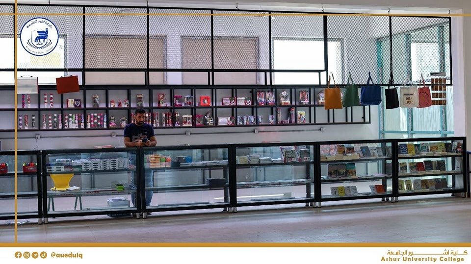 مكتبة  كلية آشــــــــــــور  الجامعة