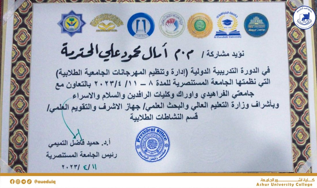 دورة تدريبية