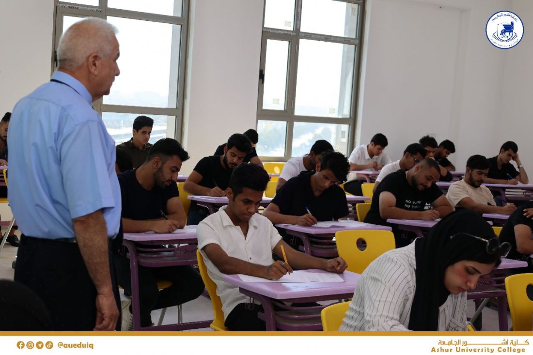 الامتحانات الحضورية لقسم المحاسبة