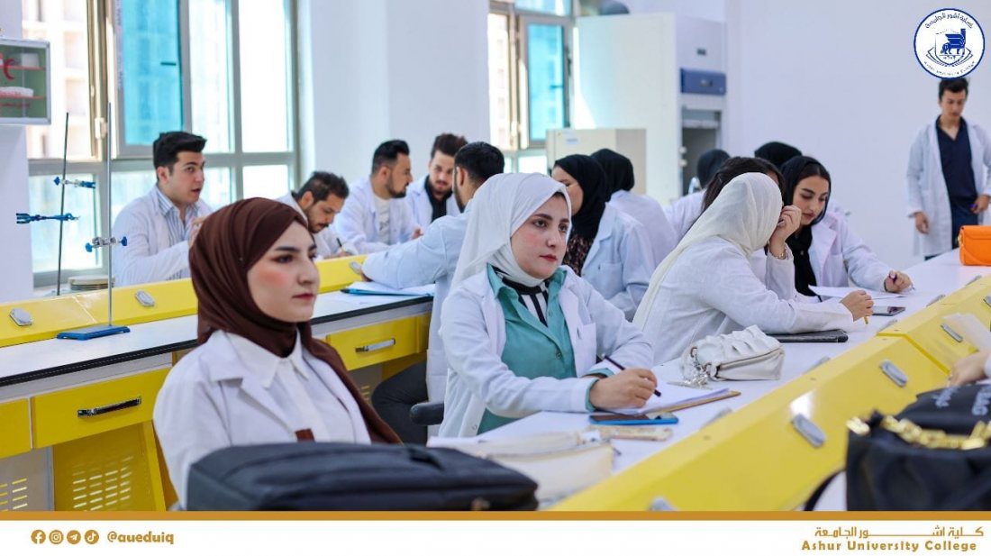 الامتحانات الحضورية لكلية آشــــــــــــور الجامعة