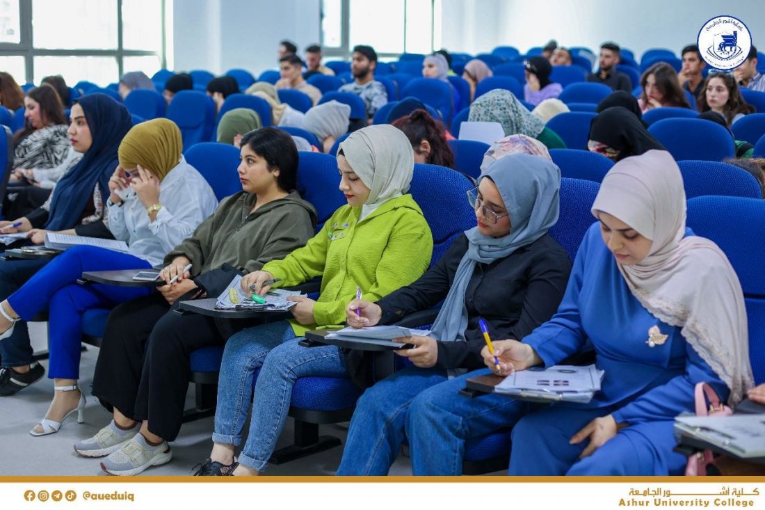 جانب من  المحاضرات الحضورية لكلية آشــــــــــــور الجامعة
